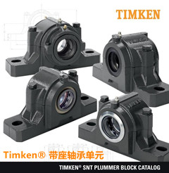 Timken® 带座轴承单元